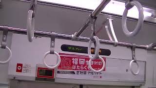 【日立SiC・走行音】JR九州811系1500番台（PM1512編成）赤間→古賀 博多行き普通列車 鹿児島本線