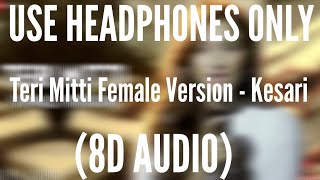 Teri Mitti Female Version (8D AUDIO) - Kesari