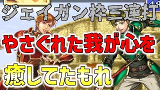 【ゆっくり実況】完全初見　FE烈火の剣を好き勝手やってみる　23章闘技場レベリング「パラディンはホントは強いんだい(´;ω;｀)」