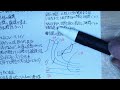 【れいらいch】耳で覚える　気象予報士試験（専門）【自分用】（台風と進路変化）