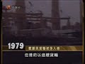 當年今日之1979年8月7日越南魯德賓號被香港拒入境 但獲糧水供應後到上海