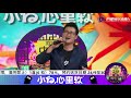 宏扬 ~ 新不了情 华语经典歌曲 @ 小白心里软欢庆中秋直播歌台秀 jayden chew ~ new everlasting love classic mandarin song