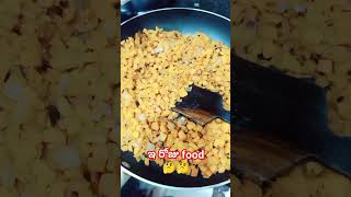 ఇ రోజు food🤔🤔 in Telugu #youtube #food #trending #contentcreator#shorts