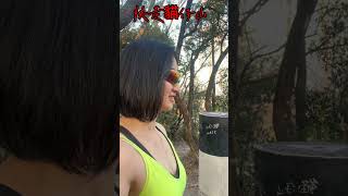 ［2025香港行山VLOG]快走貓仔山（2）2025-01-15