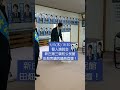 【衆議院議員登壇！】4 6 木 18 30 個人演説会 新庄第三親和公民館 田畑裕明衆議院議員が登壇！ 富山 選挙 富山県議選 富山県議会議員選挙 藤井だいすけ shorts