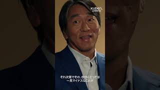 KUDEN Legend Hideki Matsui #kuden #legend #story