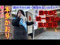 日本第一党　本多かおり 豊中市 『 豊中市から朝鮮カルト「統一教会」を追い出そう 』