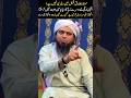 Engineer Muhammad Ali Mirza Speak's About Maulana Tariq Jameel #engineermuhammadalimirza #alihamza