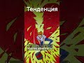 Зумеры обречены на одиночество shorts