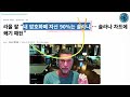 시즌종료 vs 불장의 서막