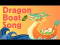 🐉 Dragon Boat Festival Song for Kids 🚢 Chinese Style Children's Song | Sing & Learn | Nursery Rhyme