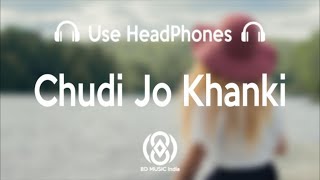 8D Audio | Chudi Jo khanki haatho main | New Version | 8D MUSIC India