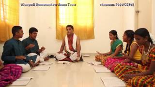 005 - Sampradaya Bhajan Tutorial - Thodayamangalam - Devesa..Alangudi Namasankeerthana Trust