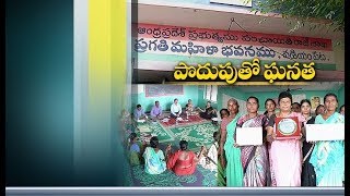 Success Story of Women from Vadiyampeta | with Mahalakshmi DWCRA Unit | Anantapur District