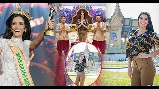 លើកទី១! ម្ចាស់មកុដ Miss Grand International 2018 មកកម្ពុជាគឺដើម្បី ....News