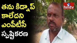 Camp Politics has Become Interesting in Gangadhara | Karimnagar | Telugu News | hmtv