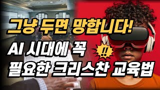 역사를 통해 100% 검증된 교육 방법, 전공자가 알려드립니다.