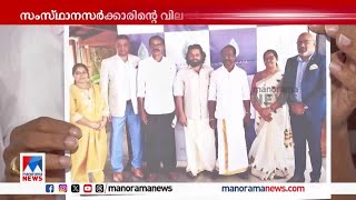 ഇപി ജയരാജന്‍- രാജീവ് ചന്ദ്രശേഖര്‍ ബിസിനസ് ഇടപാട് ; ചിത്രം  പുറത്തുവിട്ട് ജ്യോതികുമാര്‍ ചാമക്കാല ​|