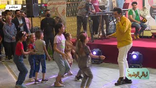 يبجي الولد يريد صمون ويكول ودوني على سعدون | رقص سعدون الساعدي مع الاطفال في برنامج ليالي الرشيد