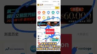 S2外汇天眼模拟交易大赛开始了！千万别错过！总奖金达60000美元!