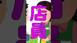 【2ch笑えるコピペ】予想外【2chコピペまとめ】#2ch笑えるコピペ #2chコピペまとめ #ゆっくり