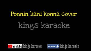 Ponnin Kani Konna Cover Karaoke With Lyrics In English