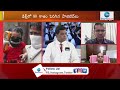 zee debate live ముంచుకొస్తున్న 4వ ముప్పు corona virus zee telugu news