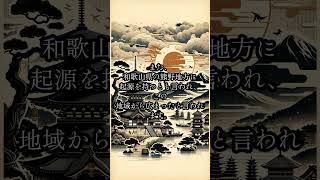 【「鈴木さん」の名字に隠された由来と逸話】