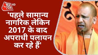 UP Election 2022: पलायन के मुद्दे पर BJP-SP आमने सामने, मचा सियासी घमासान | SP Candidate List 2022