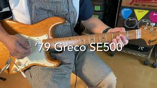 '79 Greco SE500 Super Sounds