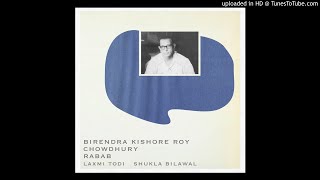 Birendra Kishore Roy Chowdhury Seni Rabab 1