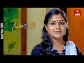 Sumangali | 13th August 2024 | Full Episode No 108 | ETV Telugu