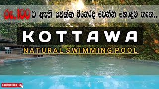 Kottawa Natural Swimming Pool | කොට්ටව රක්ෂිතය | Kottawa Rain Forest Sri Lanka Travel Lanka Vlog #51