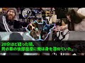 【スカッと】俺の父がヤクザの組長だと知らず詐欺師「爺ちゃん？今すぐお金が必要なんだ…」父「300万用意した。取りにきなさい」→家に向かった詐欺師は…この後w【感動】