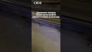 Срочно закрыли метро Киева – заливает вода с песком