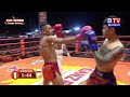 ណង សាវ 🇰🇭 vs 🇹🇭 រ៉យឈើង ជាភូឃីម