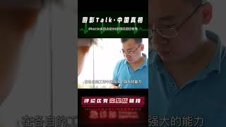 清華博士不聽醫生建議，拼命生下三胞胎，誰知三個都有問題 | 完整版:查看評論