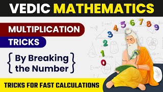 Vedic Multiplication Trick | Fast Multiplication in Mind | Vedic Maths Tricks | Vedic Maths