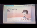 3ds フレンド募集中 マリオカート7一緒にやってくれる人も募集中です。