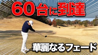 【上級者のゴルフラウンド】ベスト６０台まで上り詰めたサラリーマンゴルファーにラウンドの考え方や練習法を聞いたら勉強になり過ぎた【久しぶりの登場】