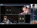 【蛋蛋】實況精華 自己的訂閱自己打！9月份戰車輪盤對決！《shadowverse 闇影詩章》