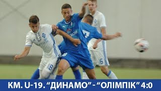 КМ. U-19. \