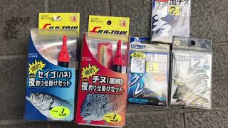 fishingmax芦屋店 青イソメの房掛け