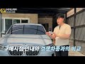 곧 단종을 앞둔 bmw x4 20d 전국 최대할인은 얼마나 됄까