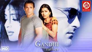 अक्षय खन्ना और भूमिका चावला की अब तक की सबसे सुपरहीट पेट्रोटिक मूवी |  Hit Movie | Gandhi My Father