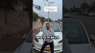 אולי יש נוכלים בתחום – אבל יועץ משכנתאות מקצועי יכול לחסוך לכם מאות אלפי שקלים!