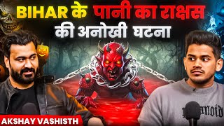 Shocking Real Horror Incident From Bihar, Haryana & More Horror Podcast Ft. @Akshayvashishthorror