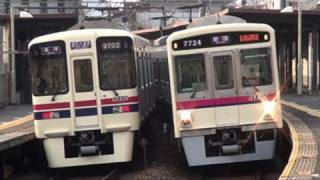 京王線の準特急列車が百草園駅に臨時停車