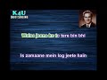 zikr hota hai jab qayamat ka karaoke with lyrics