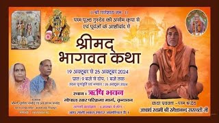 LIVE - DAY 03 | Shrimad Bhagwat Katha | Swami Shri Rameshanand Ji Maharaj | Vrindavan